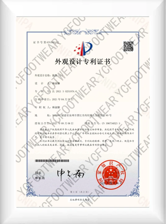 certification5